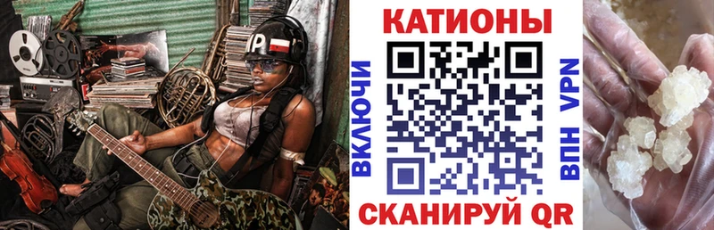 Хочу наркоту Курганинск Кокаин  мега рабочий сайт  Марихуана  Мефедрон  Alpha PVP 
