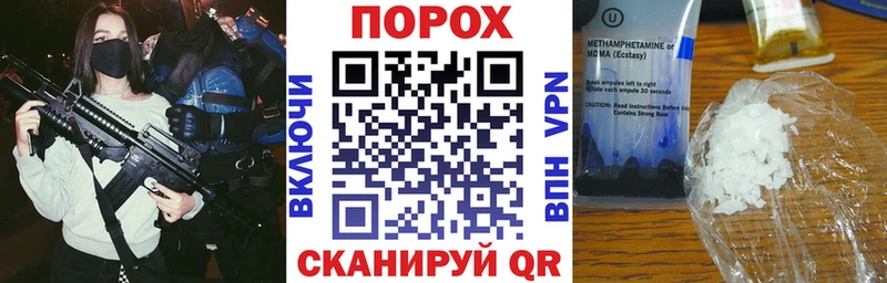 АМФ Premium  omg сайт  Курганинск  купить наркоту 