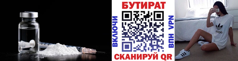 ссылка на мегу ТОР  Курганинск  БУТИРАТ бутандиол 