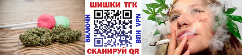 Canna-Cookies марихуана  закладки  kraken ONION  Курганинск 
