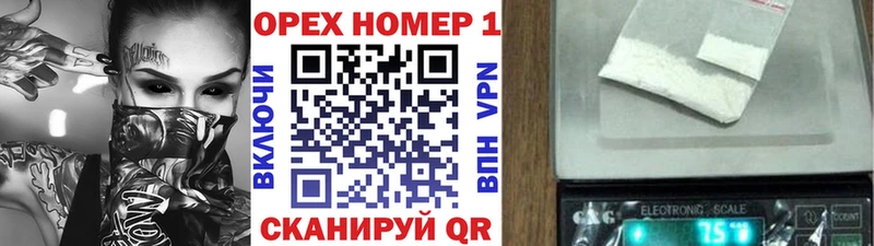 COCAIN FishScale  купить  цена  Курганинск 