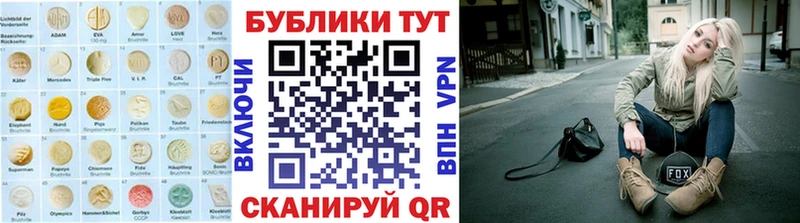 ЭКСТАЗИ mix  МЕГА зеркало  Курганинск 