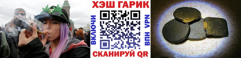 ГАШ индика сатива Курганинск