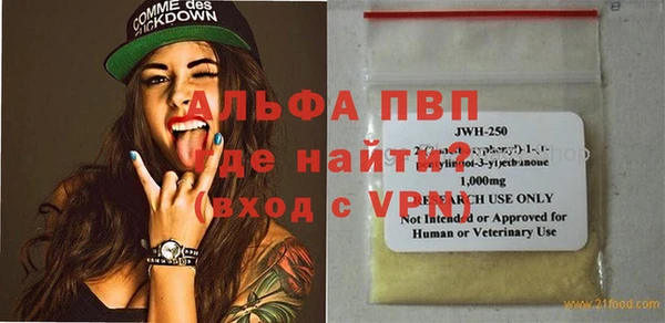 скорость Алексеевка