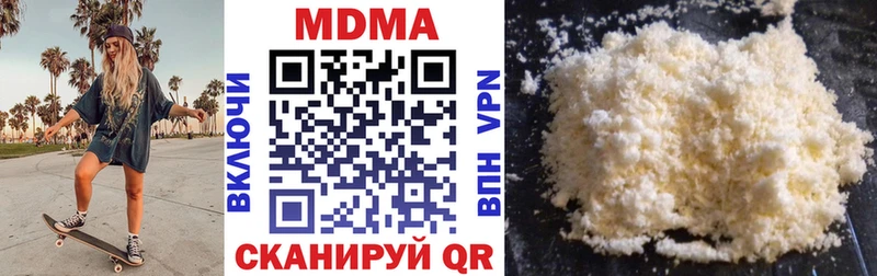 МДМА молли  Курганинск 