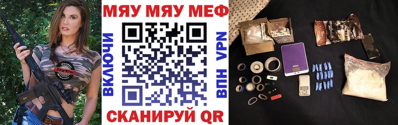 МЕФ mephedrone  ОМГ ОМГ вход  Курганинск  как найти закладки 