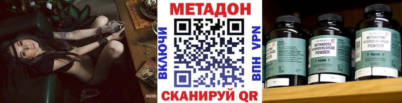 магазин    гидра как зайти  МЕТАДОН мёд  Курганинск 