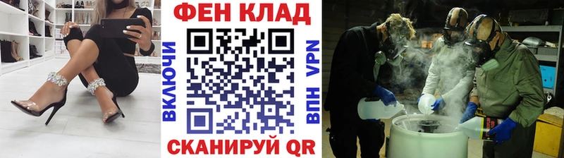 МЕТАМФЕТАМИН Декстрометамфетамин 99.9%  закладки  Курганинск 