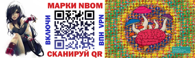 кракен вход  купить  сайты  Курганинск  Марки 25I-NBOMe 1500мкг 